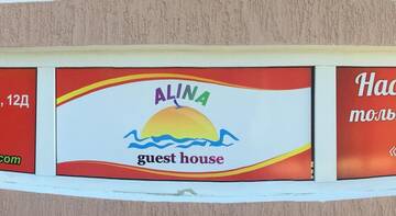 Фото номера Большой двухместный номер Гостиница Guest House Alina г. Лермонтово 7
